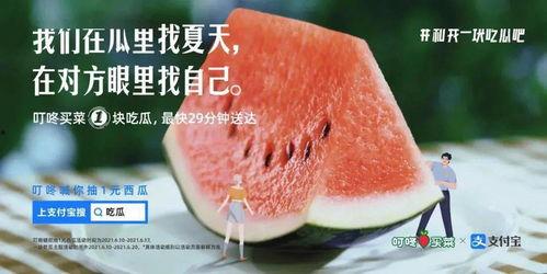 吃瓜文案夸张,一瓜惊动天下，揭秘娱乐圈惊天秘闻！