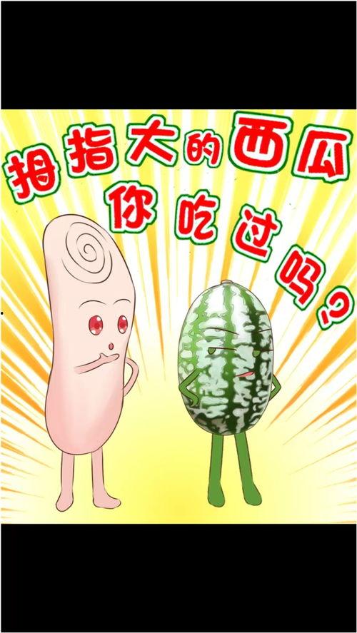 小美带你吃瓜,揭秘娱乐圈那些事儿