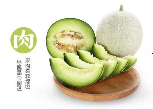 熟透的网纹瓜怎么吃,熟透网纹瓜的多样美味食用指南