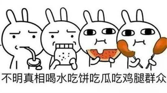 吃瓜英语一个单词,一词多义的魅力与挑战