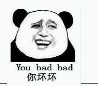 打死不做吃瓜群众