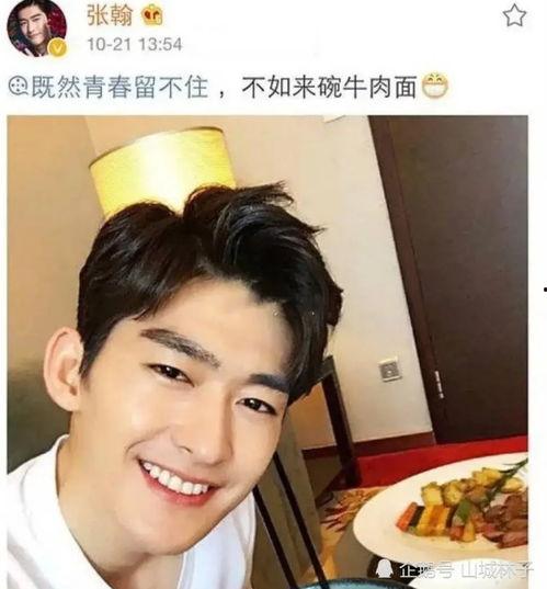 张恒打篮球吃瓜,吃瓜群众围观热议