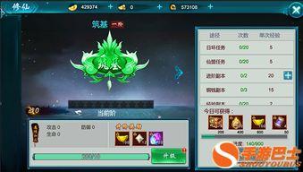 修仙吃瓜系统全集,笑看仙界风云，揭秘修真界幕后真相