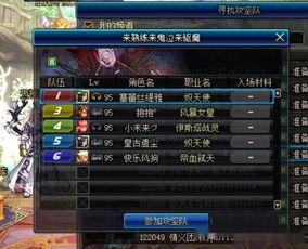 dnf吃瓜组,揭秘游戏圈那些不为人知的幕后故事