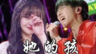 华晨宇郑爽吃瓜,娱乐圈的甜蜜与苦涩