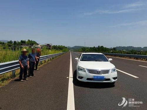 应急车道吃瓜被罚,安全驾驶，文明出行