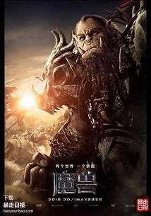 艾泽拉斯吃瓜,吃瓜群众眼中的奇幻世界