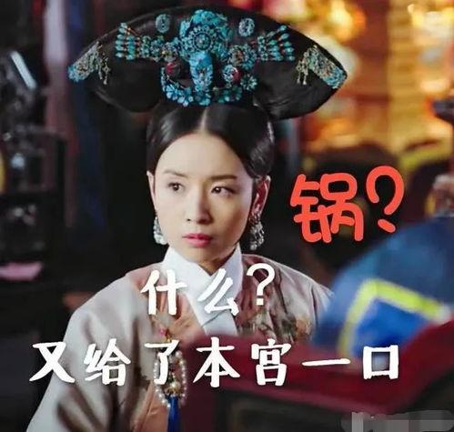 潘粤明带头吃瓜,娱乐圈“吃瓜”热潮再起