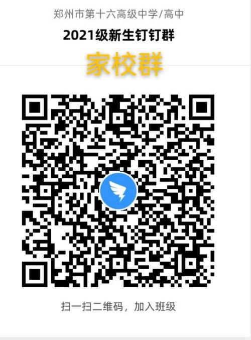 qq吃瓜群二维码能扫吗