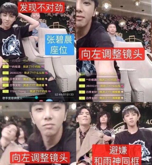 明星吃瓜团队视频,娱乐圈幕后真相大曝光！