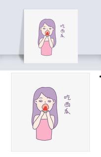 手绘小表情吃瓜
