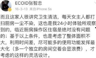 文子吃瓜爆料,娱乐圈幕后真相大揭秘